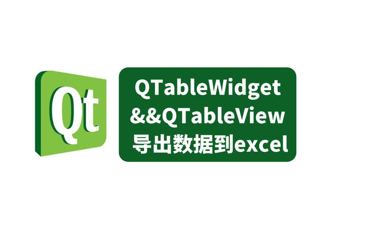 Сохранение qtablewidget в excel