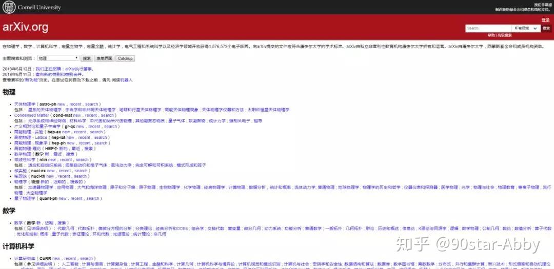 【最全汇总】24 个免费下载论文、查找文献的神级网站合集,超实用! 【最全汇总】24 个免费下载论文、查找文献的神级网站合集,超实用!