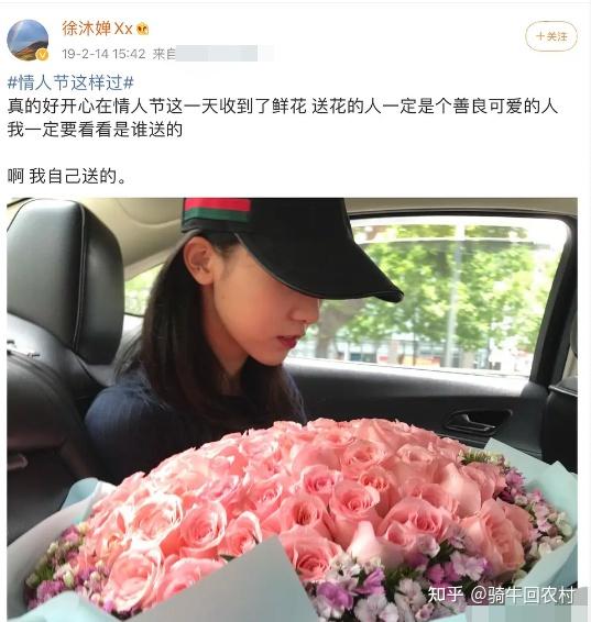 龚俊徐沐婵到底有没有实锤啊?