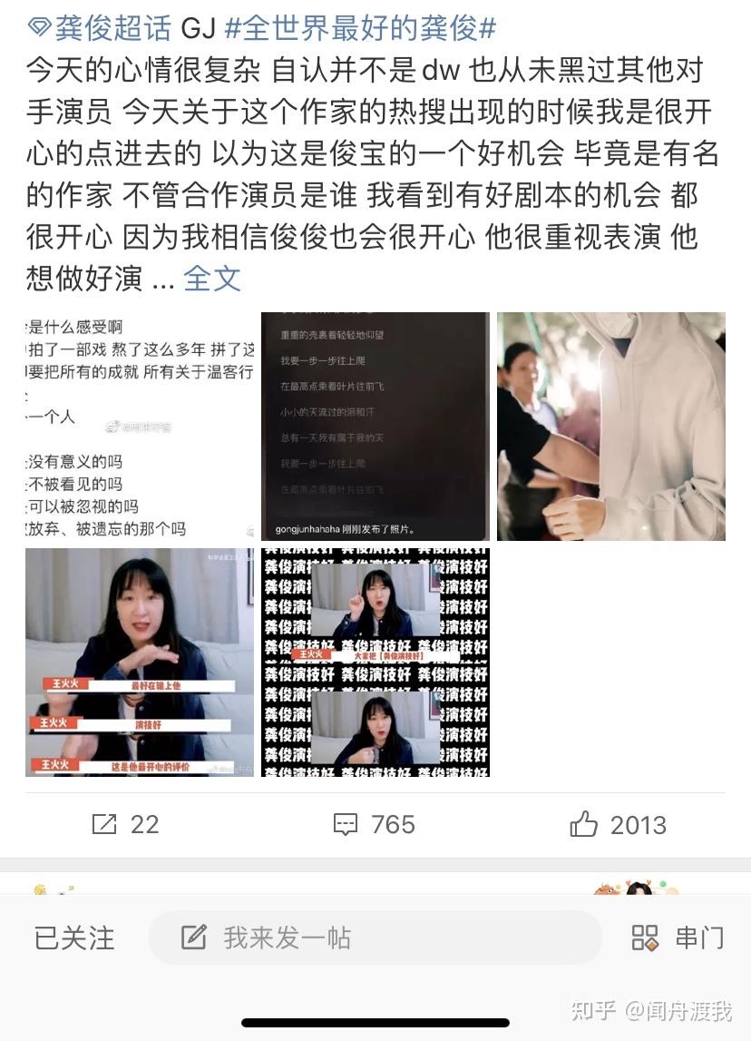 如何看待郝景芳发表的说教育内卷看小舍得不如看山河令一文