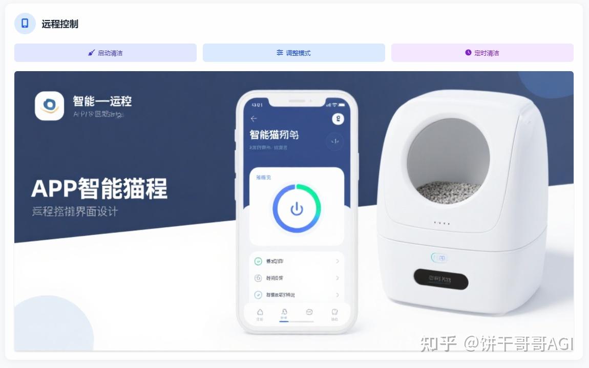 如何评价扣子空间?