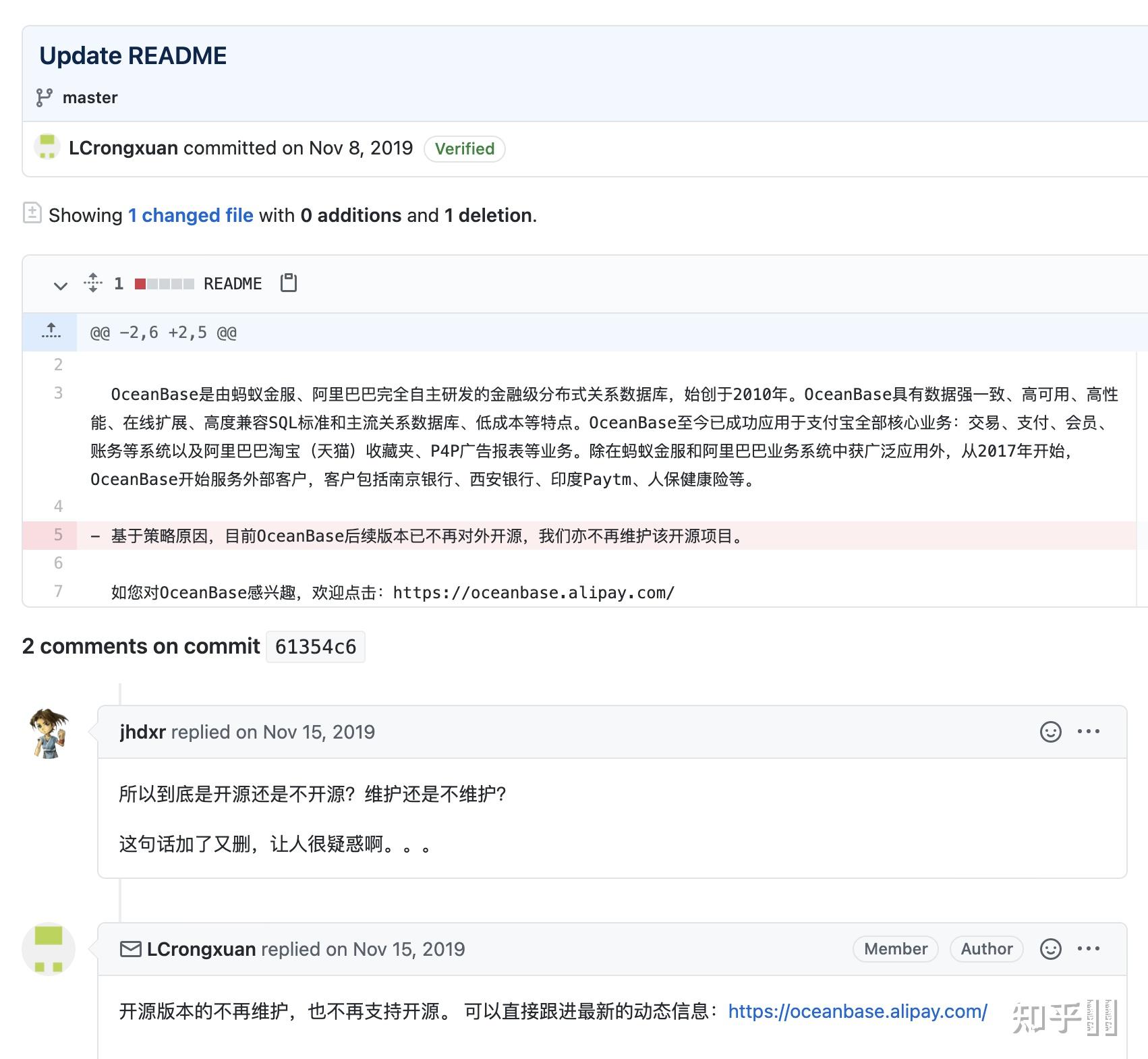 如何看待 (2021年) OceanBase 开源？ - 知乎