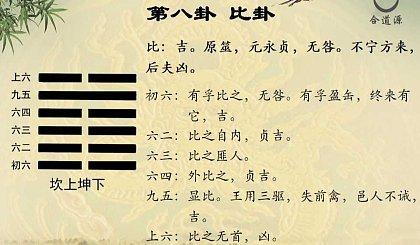 不宁方来,后夫凶 - 知乎