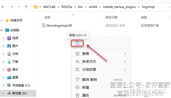 Matlab R2023a Win64 MATLAB R2023a安装教程 - 知乎