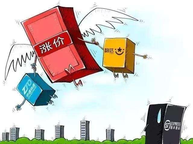 说好的一起涨价呢?圆通撤下涨价通知,表示“双11”期间不涨价 - 知乎