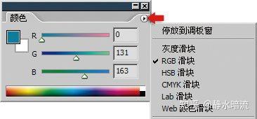 ps基础RGB色彩模式 - 知乎