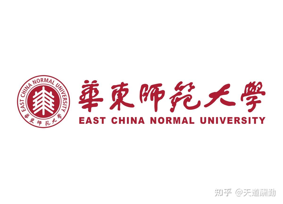 独家637题:26年华东师范大学法律复试真题/华东师范法硕复试真题题库/华东师大法本法硕/华东师大非法本法硕复试真题题库 - 知乎
