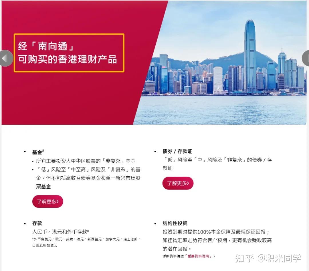 认识美元理财| 只会做美元定存？手里的美元还可以这样用- 知乎