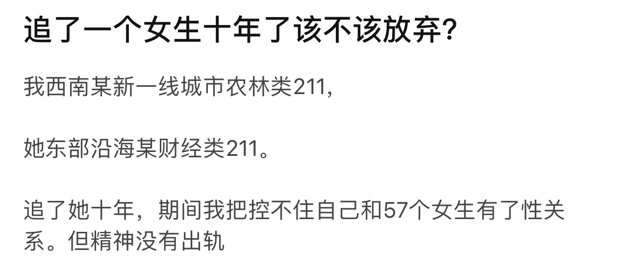 追女生的时候强势一点好不好 ✅「男生追女生要强势吗」