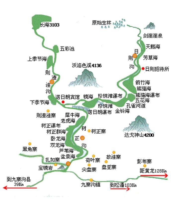 九寨沟几月份去最合适