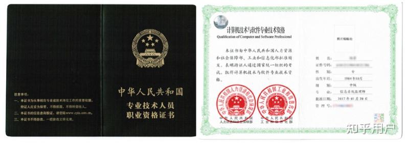 2025年杭州为什么这么多人考软考? - 知乎