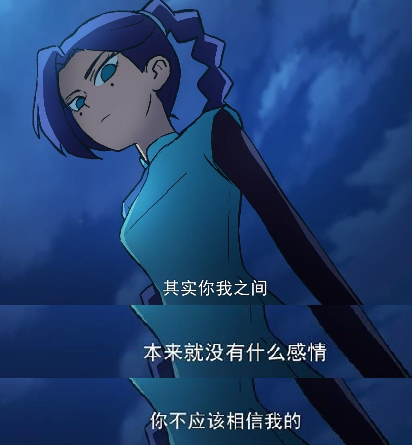 如何评价刺客伍六七第三季第八集