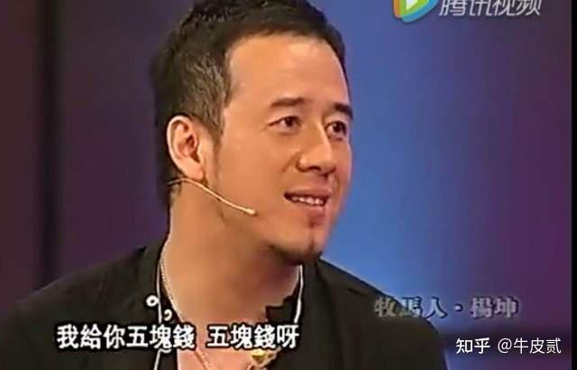 歌手杨坤:前女友的离世让他“意难平”,而今50岁仍单身,命太苦 - 知乎