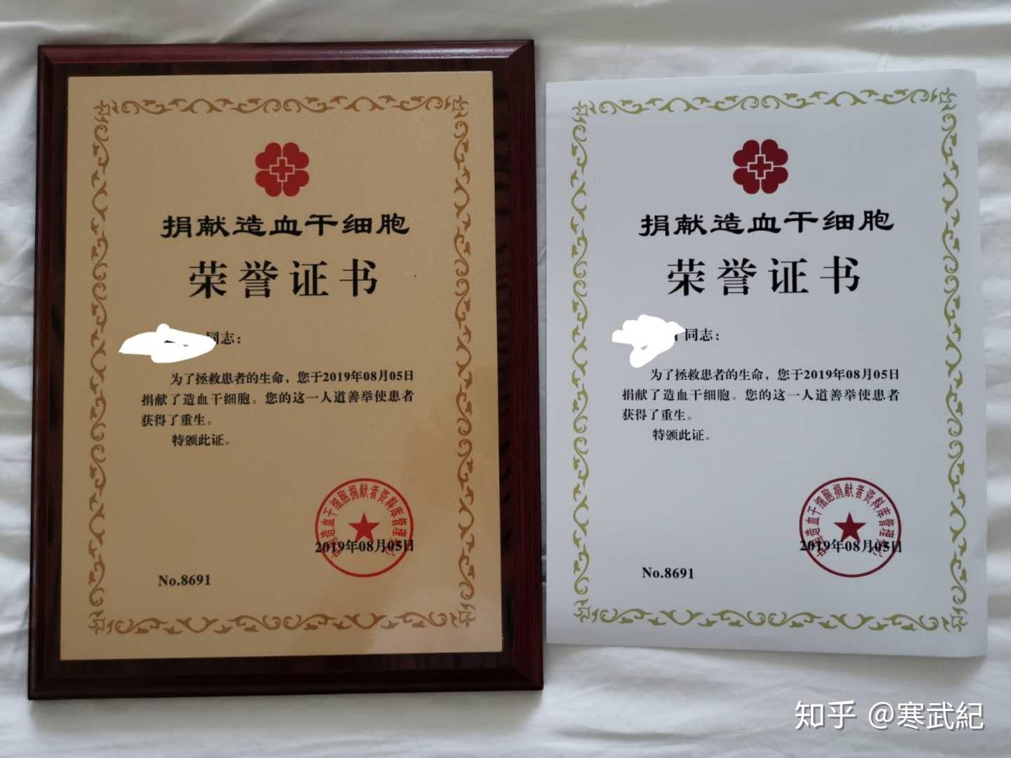捐献骨髓干细胞真的对人体毫无损害吗