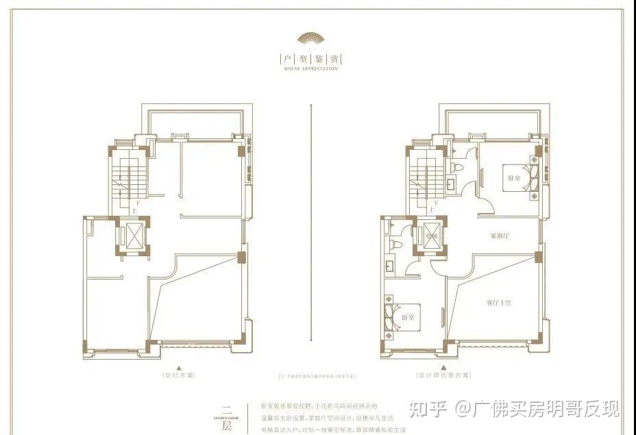 广州白云宾馆平面图图片