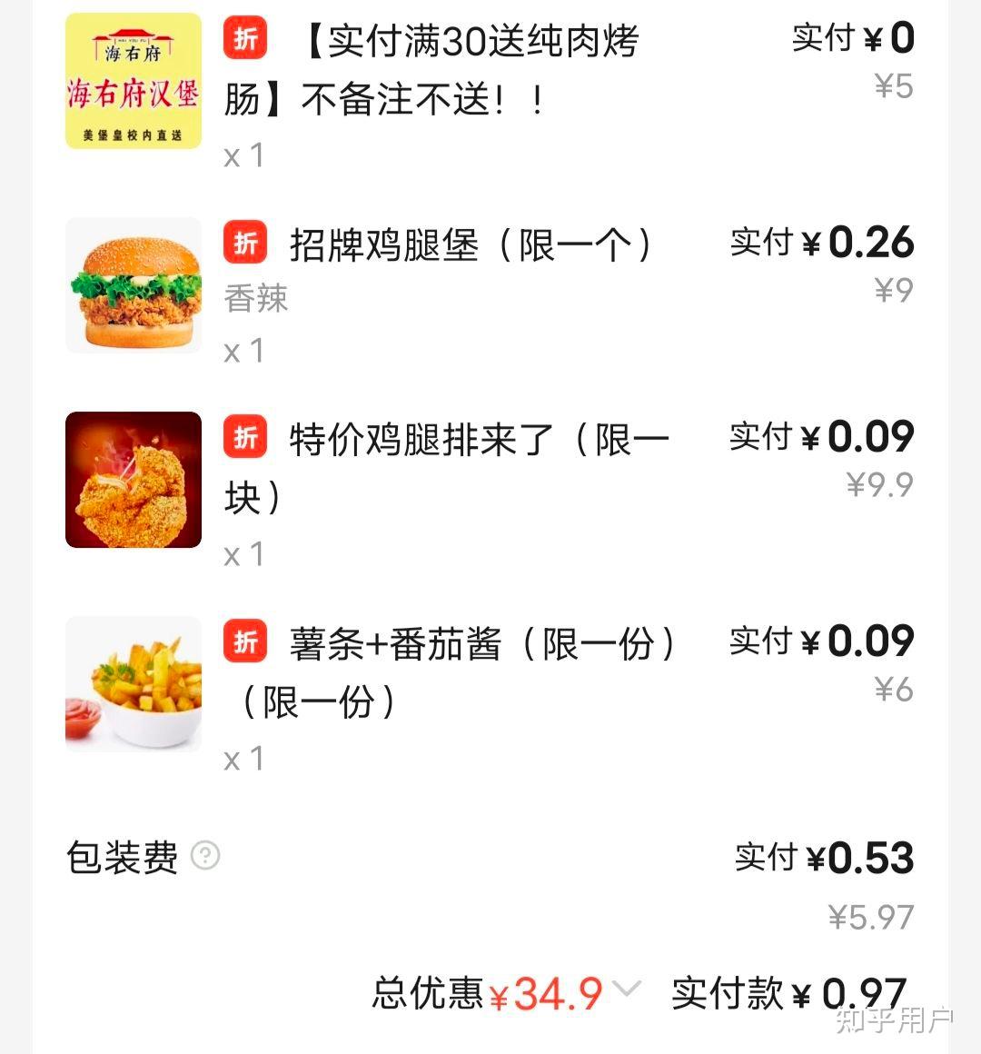 华莱士这么多人吃拉稀为什么不投诉举报反成为一个梗