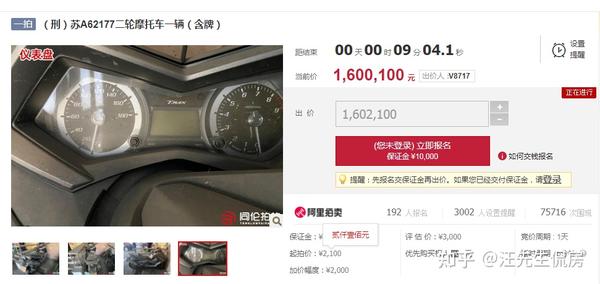 南京摩托车牌照价格2023年(南京摩托车牌照怎么买)