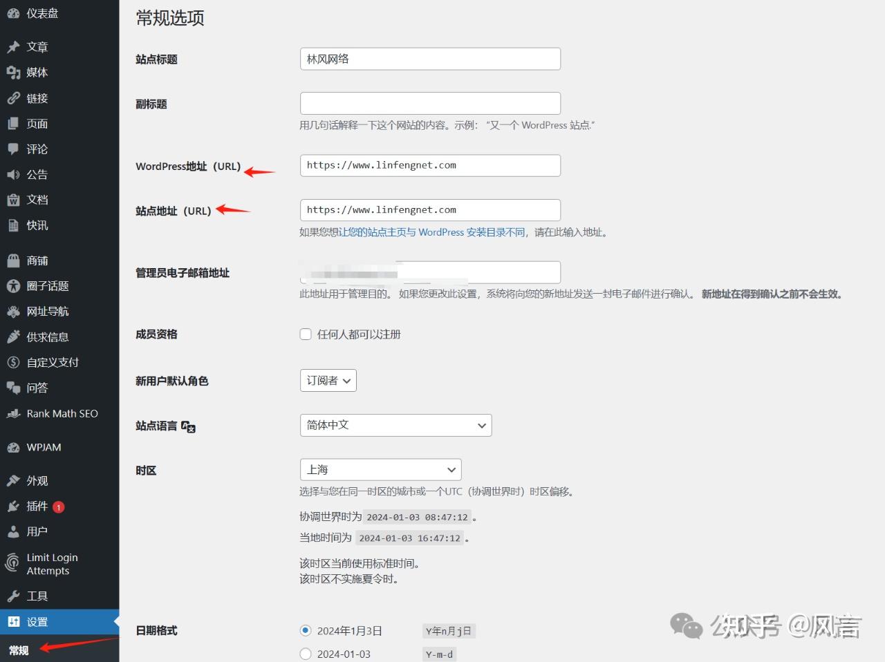 如何有效解决WordPress网站登录页面的重定向循环问题？