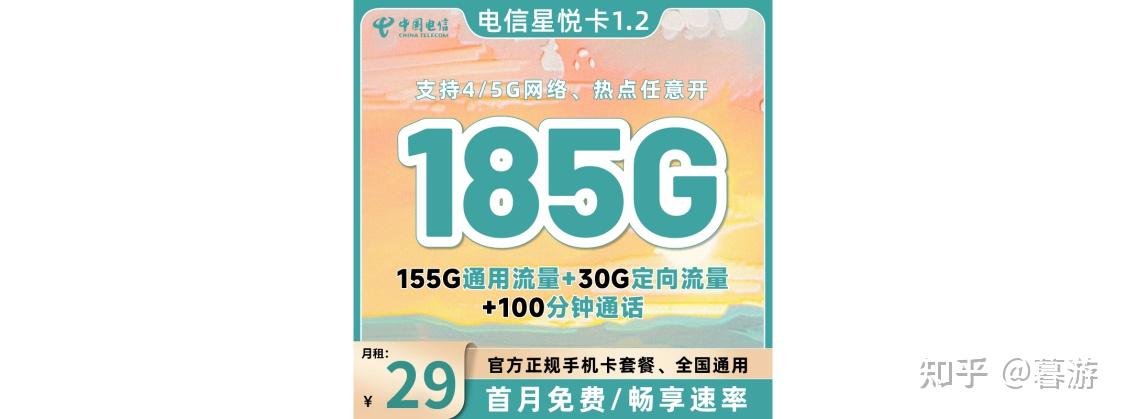 网上的流量卡套餐,为啥比线下营业厅办理的便宜那么多? - 知乎