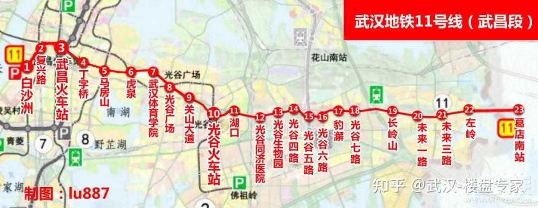 光谷三路的房子是否值得入手?