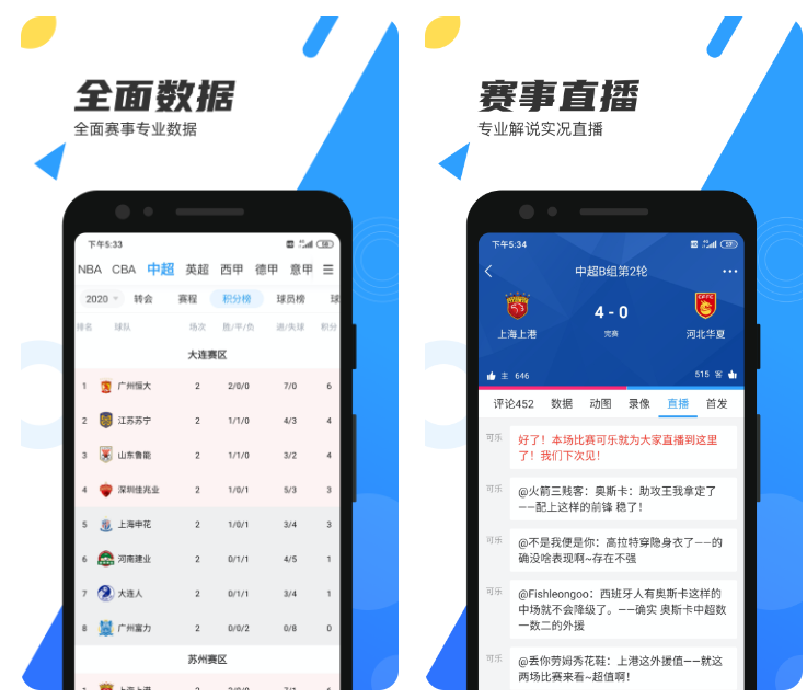 足球直播-NBA直播_英超_世界杯体育【超清在线观看】快收藏丨22年卡塔尔世界杯球队分组观战时间表来了