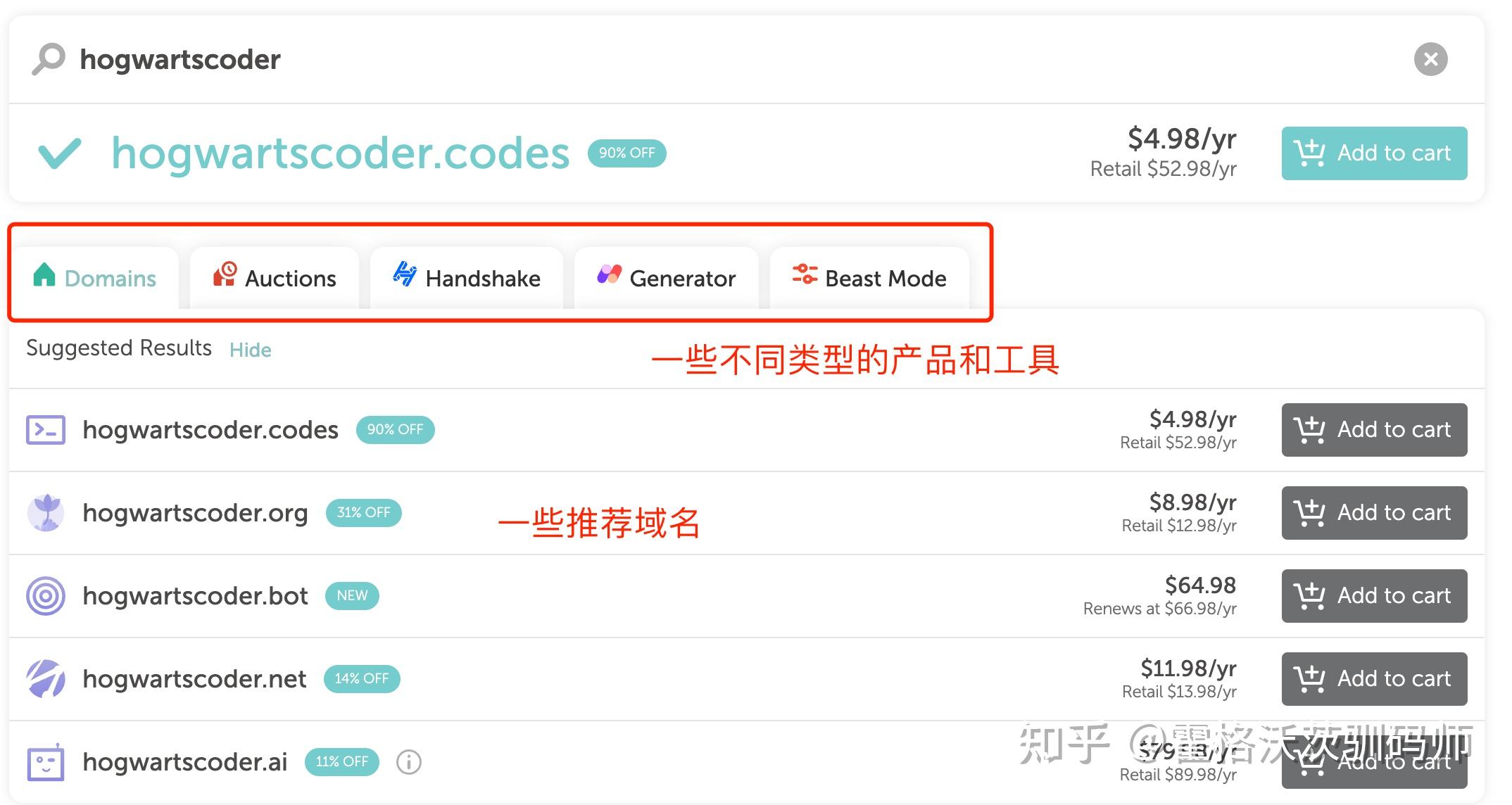 海外域名=海外域名解析