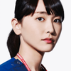 新垣結衣