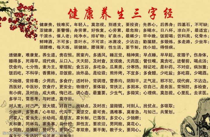 一位享年八十五岁的老人的养生之道 - 知乎