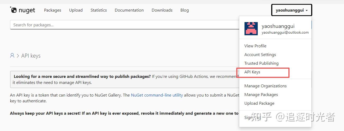 使用 Visual Studio 快速创建 NuGet 程序包并发布到 NuGet 官网 - 知乎