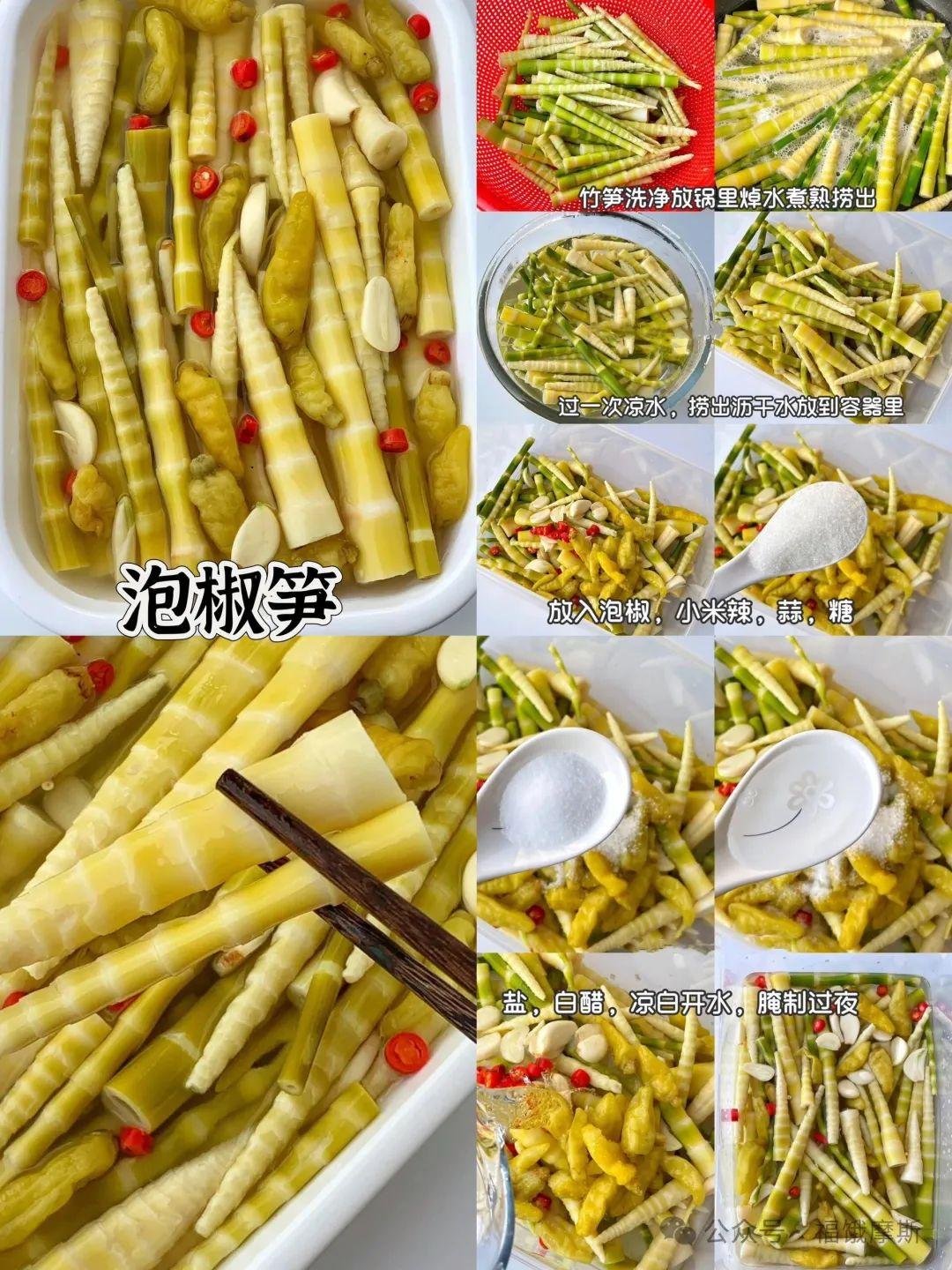 有喜欢吃笋的宝子吗？分享几款竹笋的神仙做法！爱吃竹笋冻宝子们赶紧看过来！好吃又易做，竹笋脑袋的我真的狂喜！ - 知乎