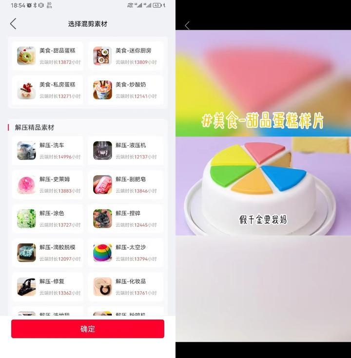 小说推文用什么样的素材? - 知乎