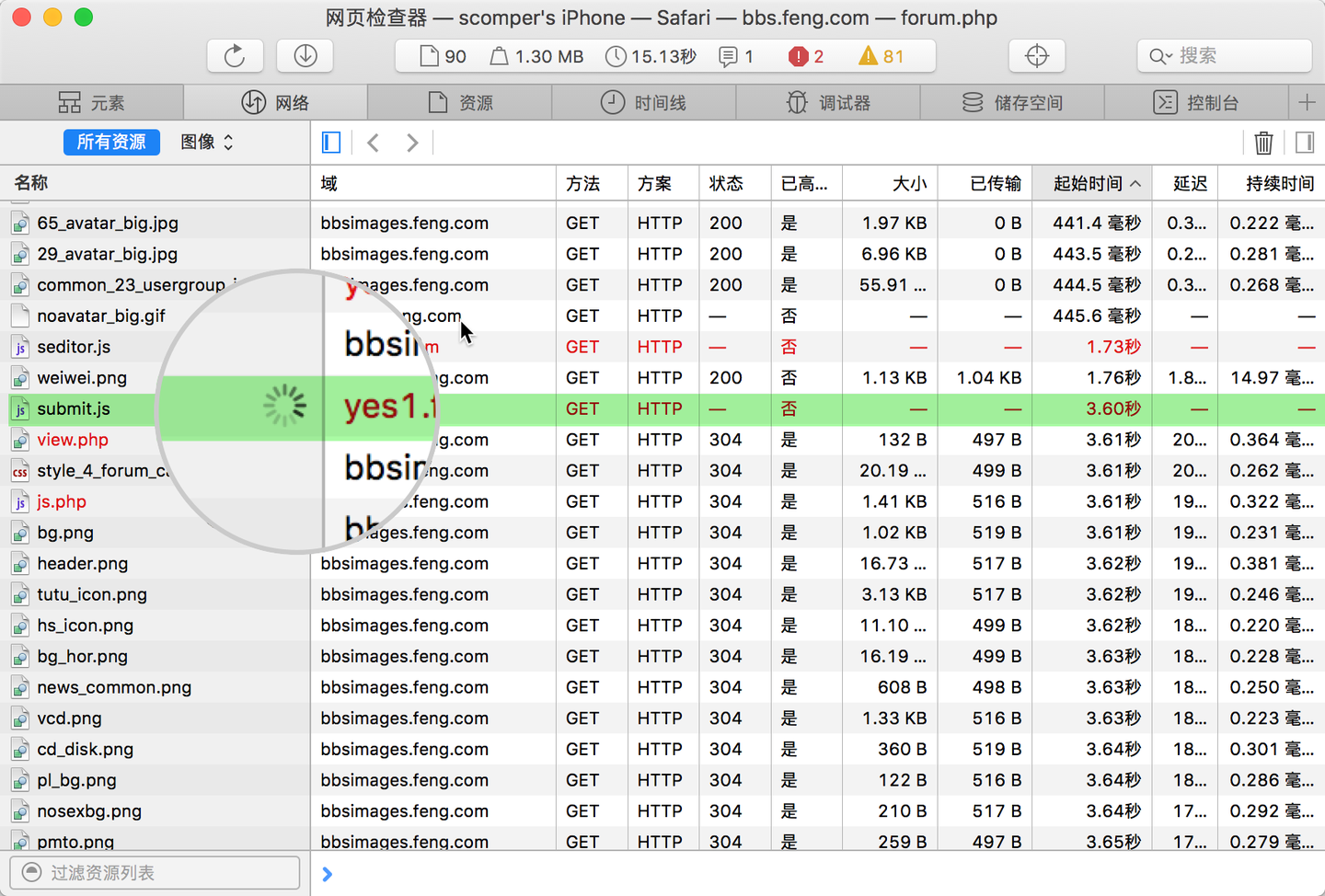 Surge 网页广告拦截案例分析- 知乎