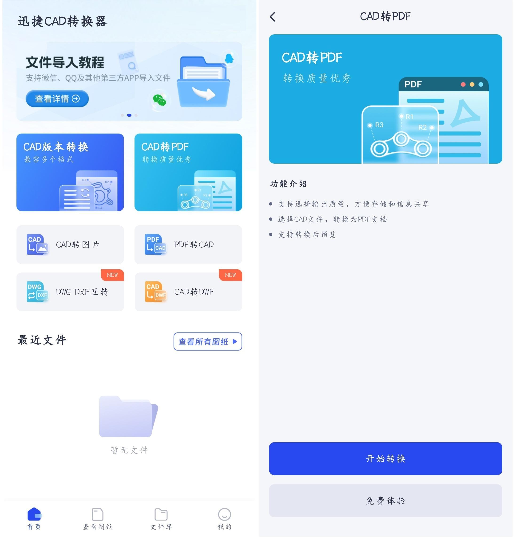 怎么把CAD中的图纸导出为PDF? - 知乎