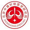 国医大师吕景山对穴:舒筋活络祛风止痛类 - 知乎