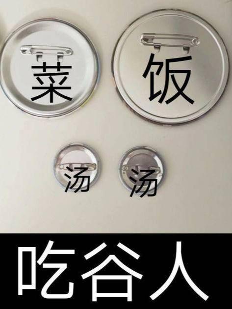 有没有什么绘圈谷圈的表情包? - 知乎