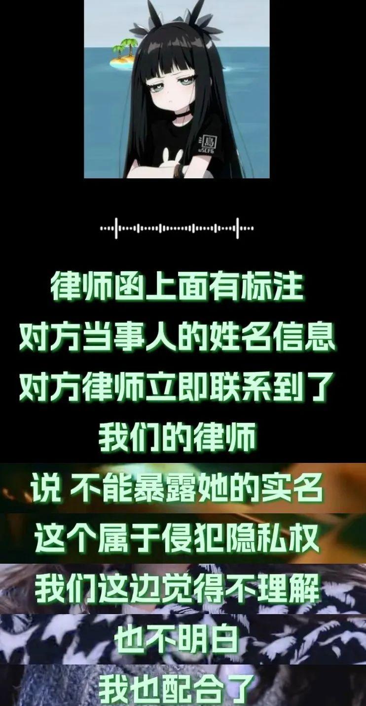 抖音上的旺仔小乔真的是乔镘凝吗? - 知乎