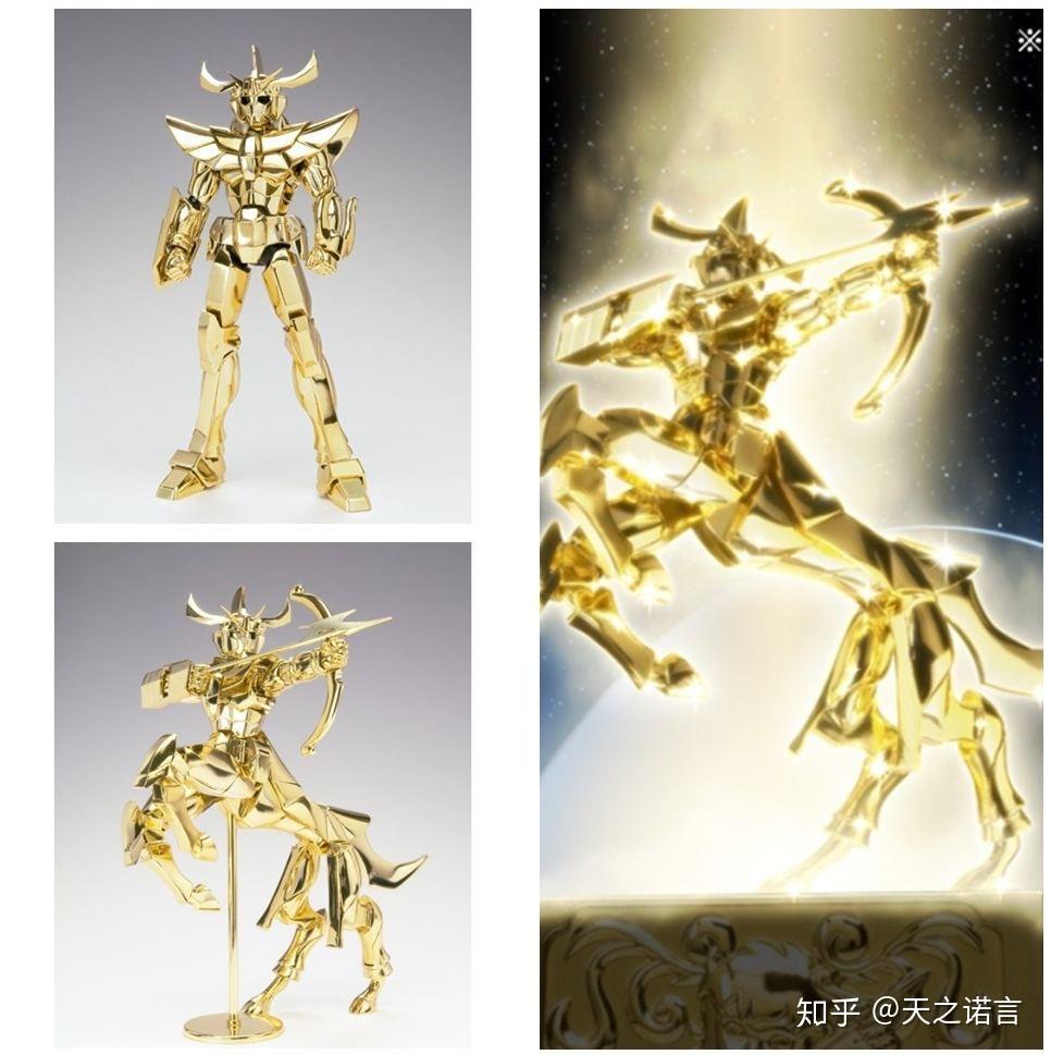 为什么黄金圣斗士里人马座的圣衣有翅膀这是基于什么典故