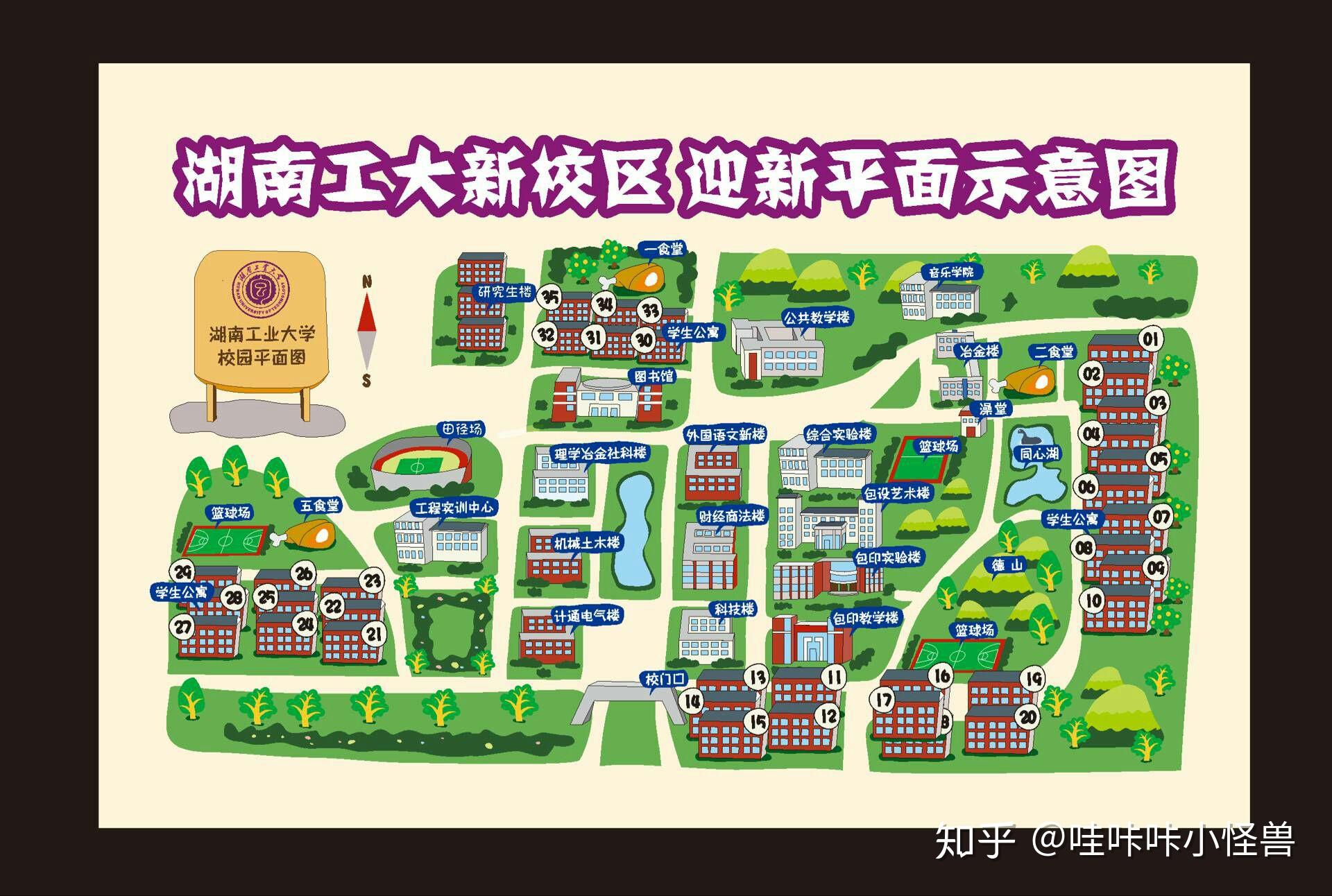 在湖南工业大学就读是一种怎样的体验