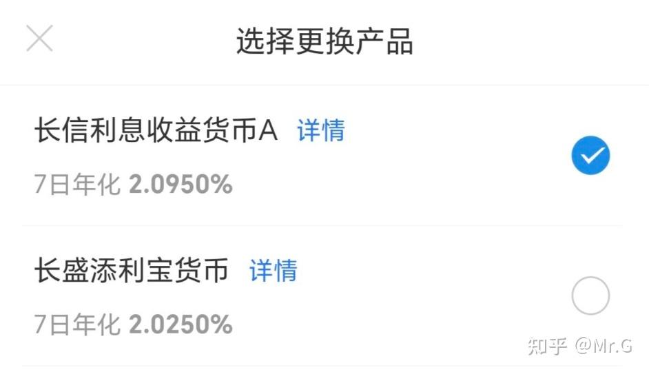 小几万是放在支付宝里面的余额宝还是余利宝？ 知乎 