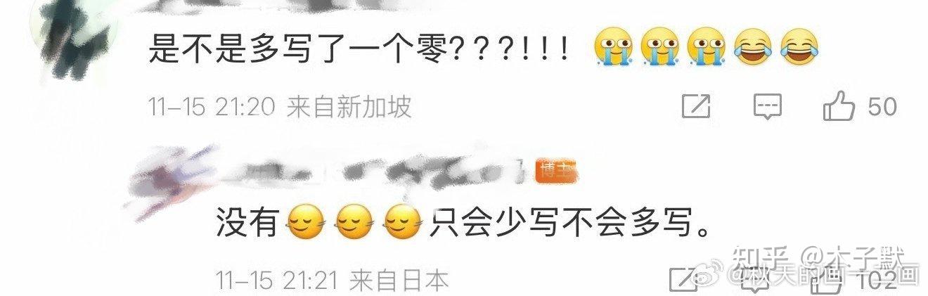 多益网络称徐波相关传闻系造谣,此前有自称徐波女友汤某发文讲述与徐波 3 亿元纠纷,具体怎么回事? - 知乎