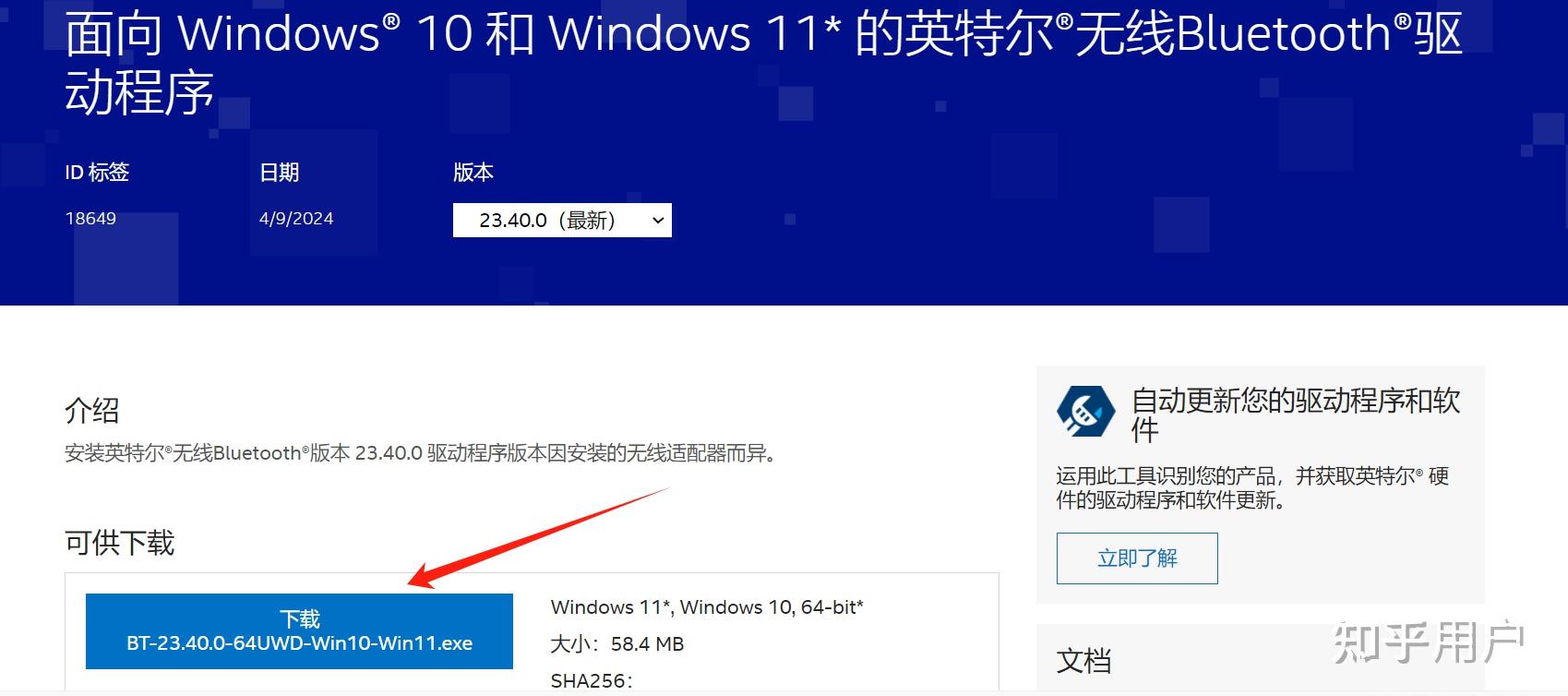  windows 11 