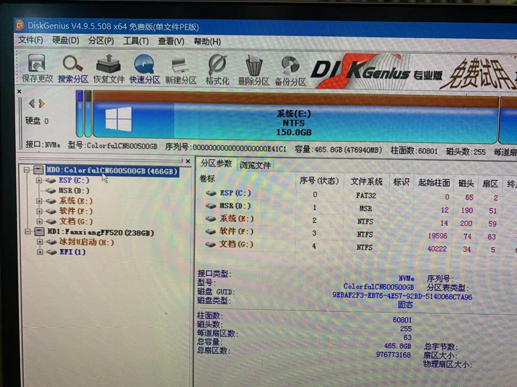 怎么给电脑装系统?