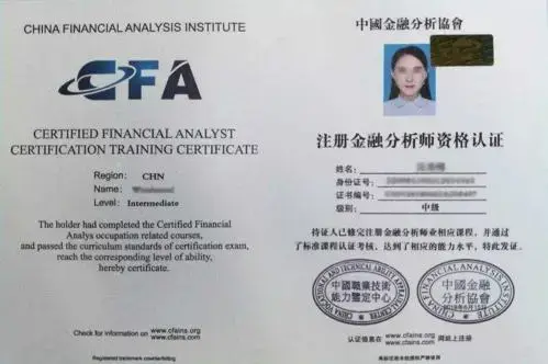 aqf,ciia,cfa,frm,cpa证书之间,有哪些区别? - 知乎