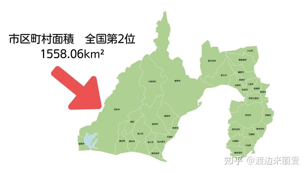 日本静冈县滨松市是一个怎样的城市？ - 知乎