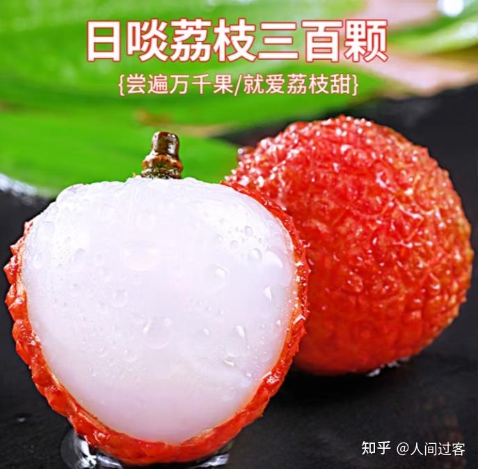 又到了吃荔枝的季节,荔枝都有哪些种类?哪种口味最好吃?常见荔枝品种有哪些特点?不同品种的荔枝有什么差异?如何预防吃荔枝上火?荔枝不宜与哪些食物 ...