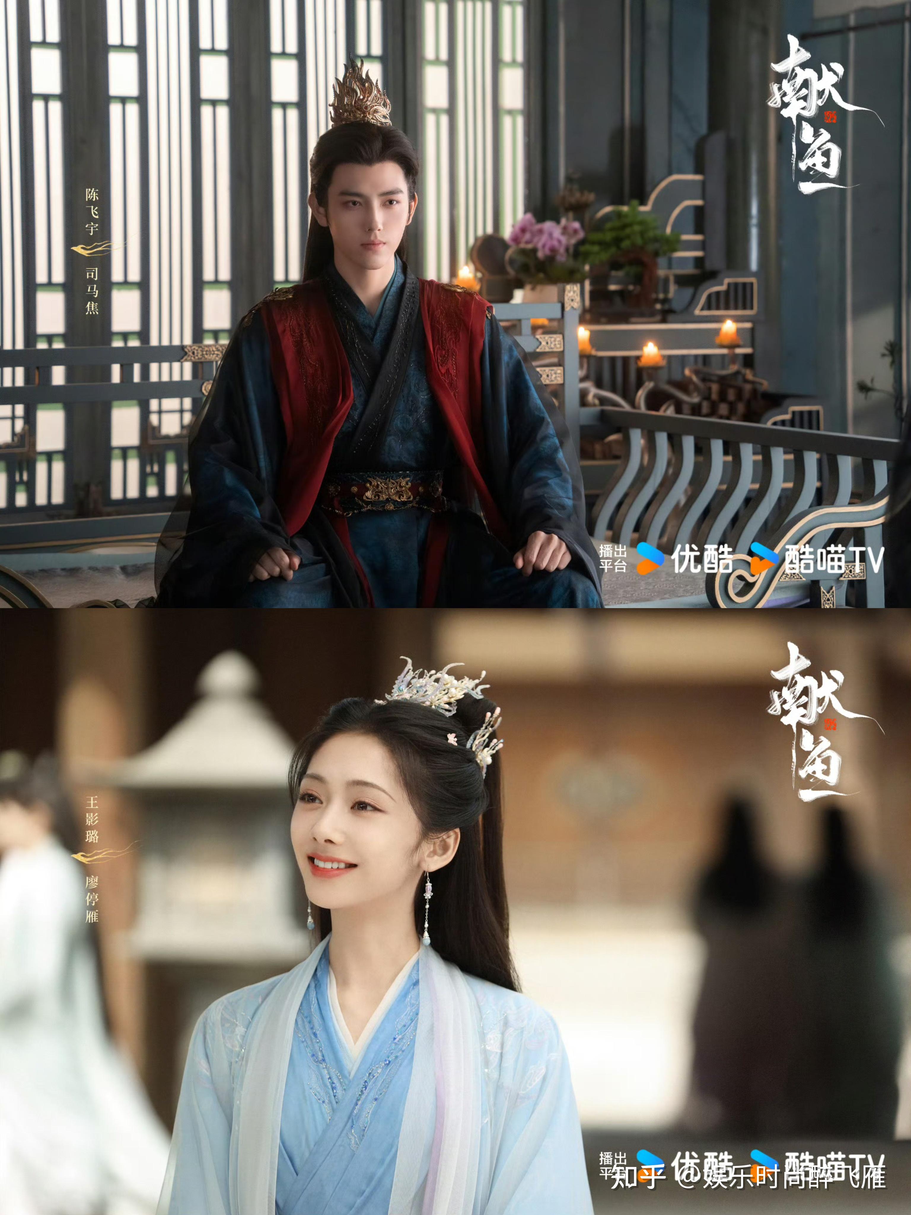 古装仙侠剧《献鱼》杀青特辑,你对该电视剧的上映有哪些期待? - 知乎