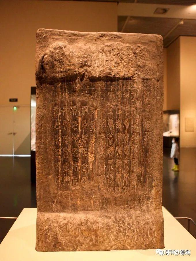 国家博物馆系列（第13期）：秦朝及兵马俑、琅琊刻石、两诏青铜版