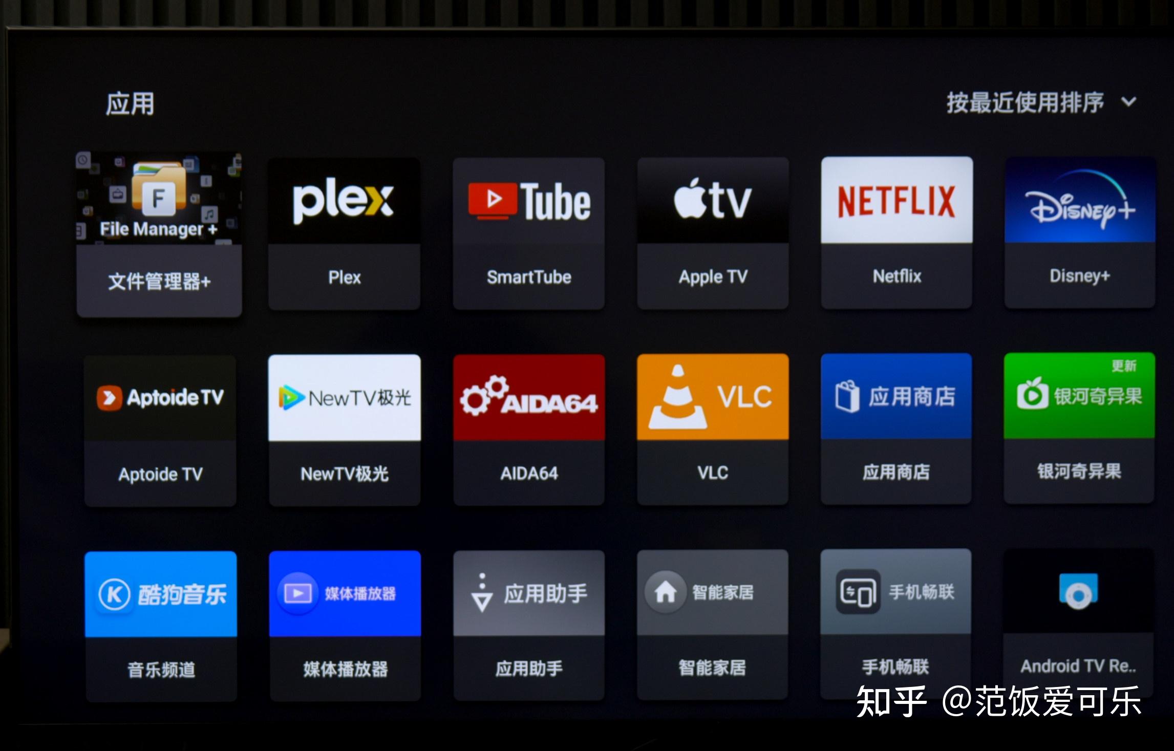 apple-tv-eigene-android-app-soll-bald-verf-gbar-sein-teltarif-de-news