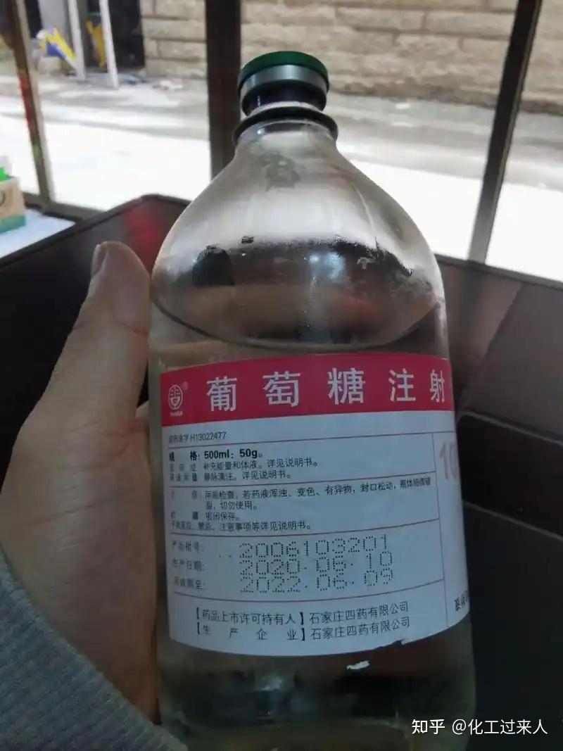 吊盐水最常见的是氯化钠注射液和葡萄糖注射液,这两者有什么区别?