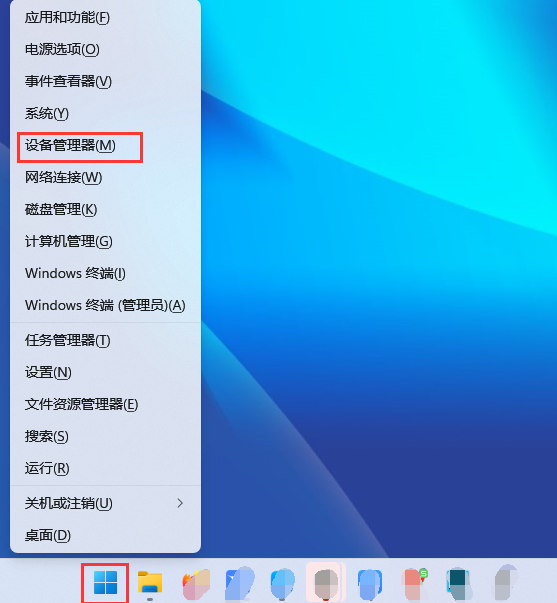 Win11 win11 